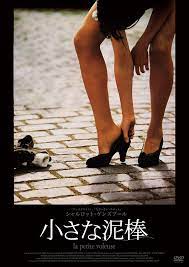 〜80年代迄の好きな映画を語りませんか