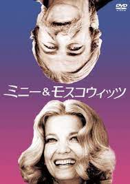 〜80年代迄の好きな映画を語りませんか