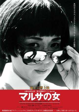 〜80年代迄の好きな映画を語りませんか