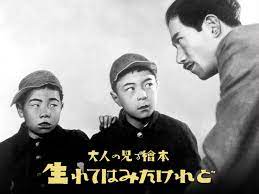 〜80年代迄の好きな映画を語りませんか