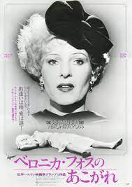 〜80年代迄の好きな映画を語りませんか