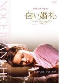 〜80年代迄の好きな映画を語りませんか