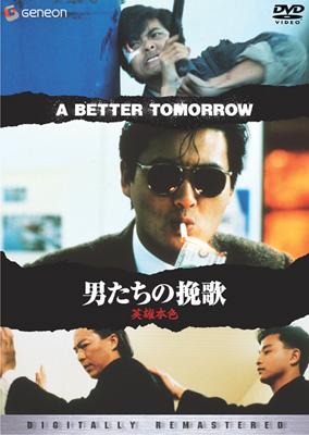 〜80年代迄の好きな映画を語りませんか