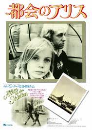 〜80年代迄の好きな映画を語りませんか