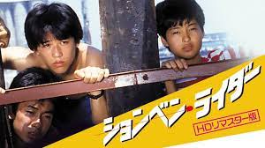 〜80年代迄の好きな映画を語りませんか