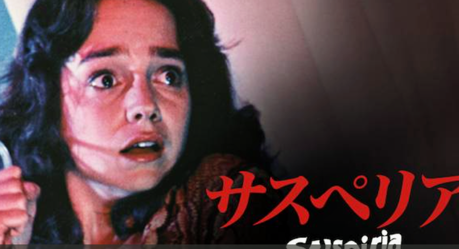 〜80年代迄の好きな映画を語りませんか