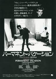 〜80年代迄の好きな映画を語りませんか