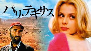 〜80年代迄の好きな映画を語りませんか