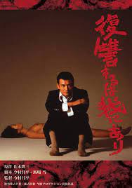 〜80年代迄の好きな映画を語りませんか