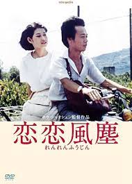 〜80年代迄の好きな映画を語りませんか