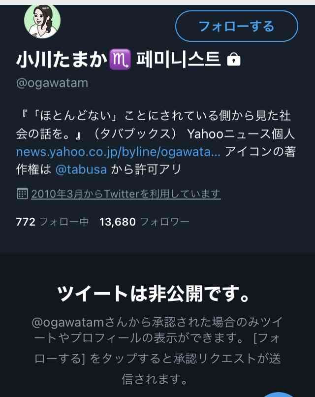 術後の女性患者にわいせつ行為　男性医師の有罪判決を破棄　審理差し戻し　最高裁