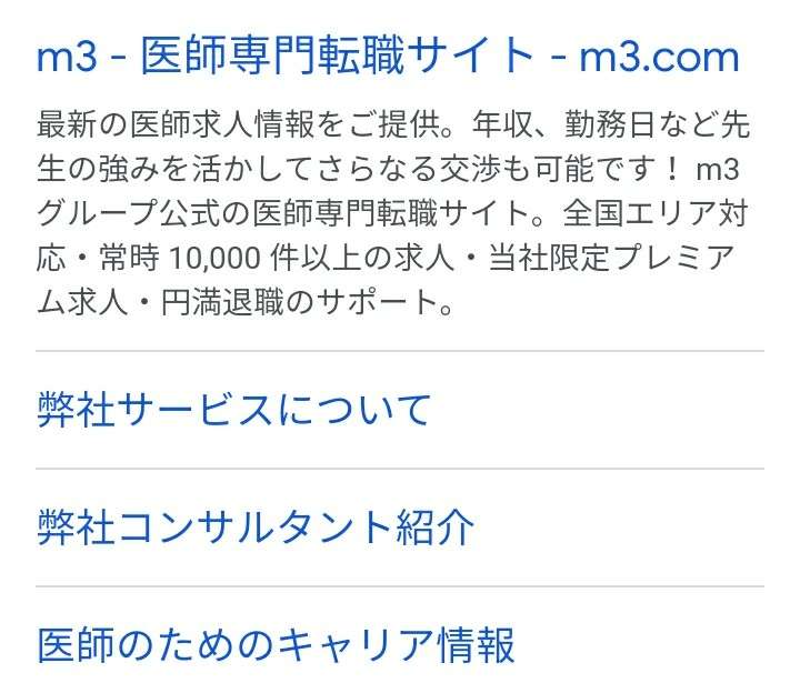 術後の女性患者にわいせつ行為　男性医師の有罪判決を破棄　審理差し戻し　最高裁