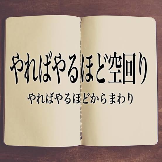 旦那のことが好きなのに上手くいかない