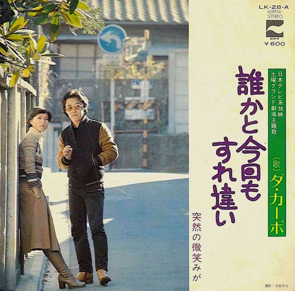 旦那のことが好きなのに上手くいかない