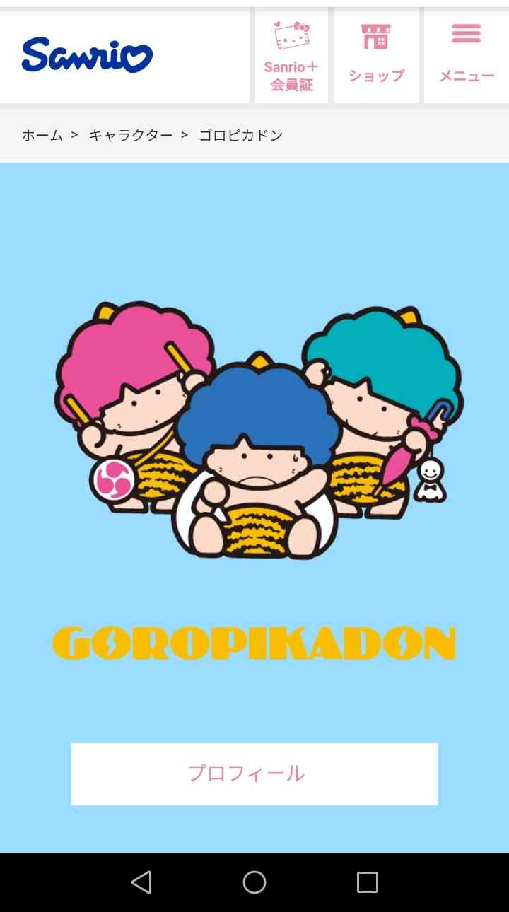 コツメカワウソの赤ちゃん3匹、11日からよみうりランドで公開…名前も募集へ