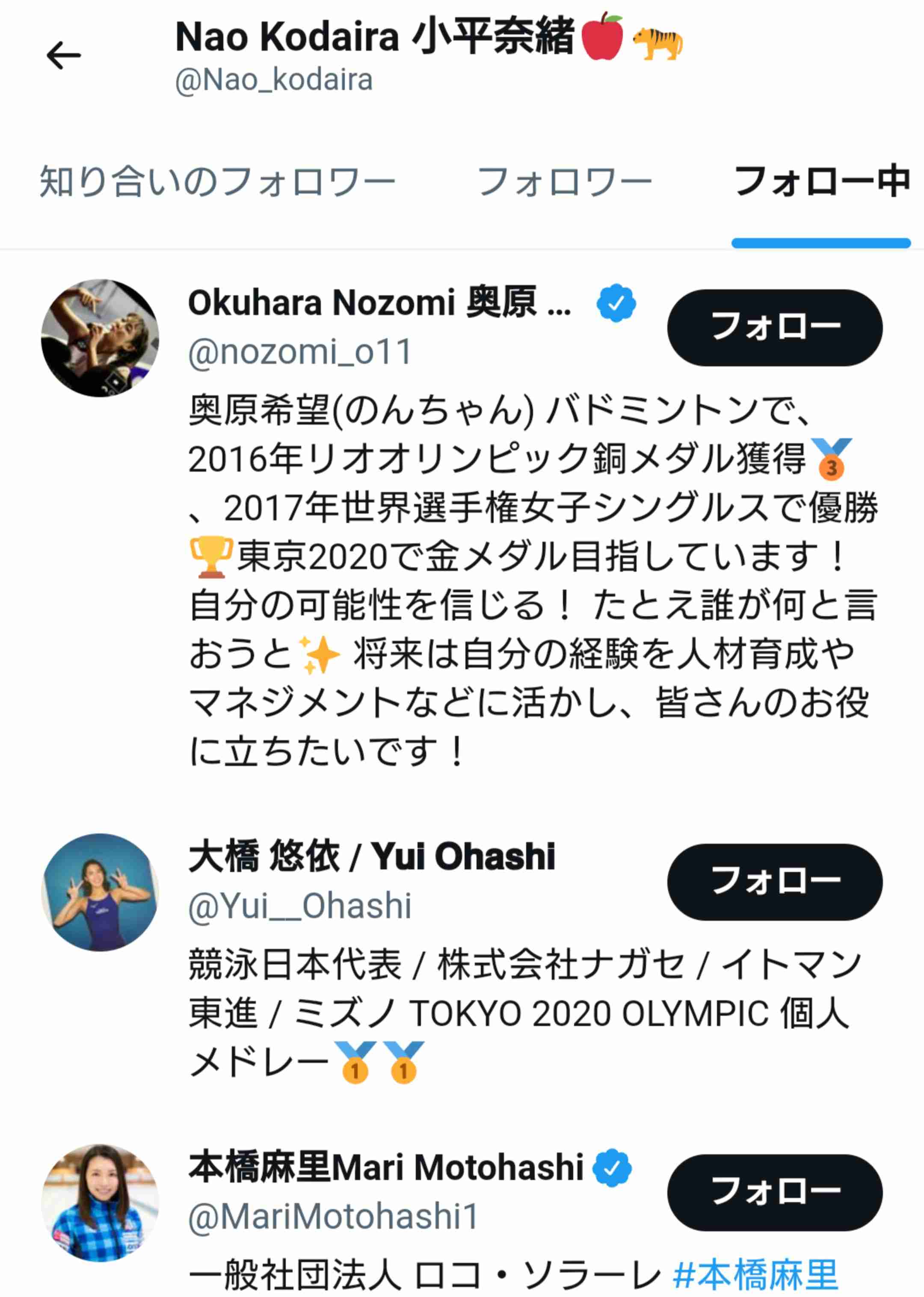 【実況・感想】北京オリンピック2022 総合トピ 2月11日