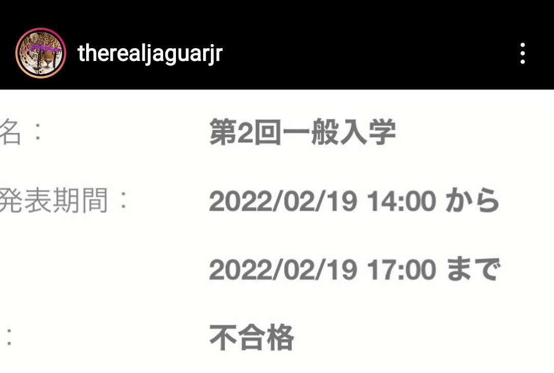 ジャガー横田が明かした「息子への風当たりは強くなる」　それでもYouTubeで親子関係さらけ出す理由