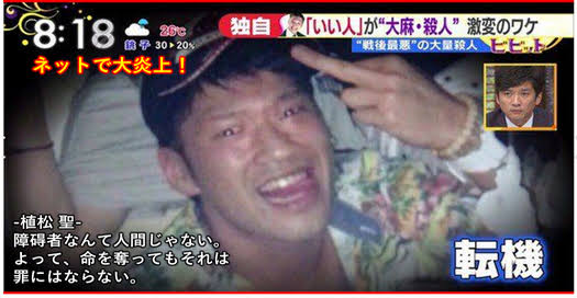 もしデスノートを拾ったら使いますか?part2