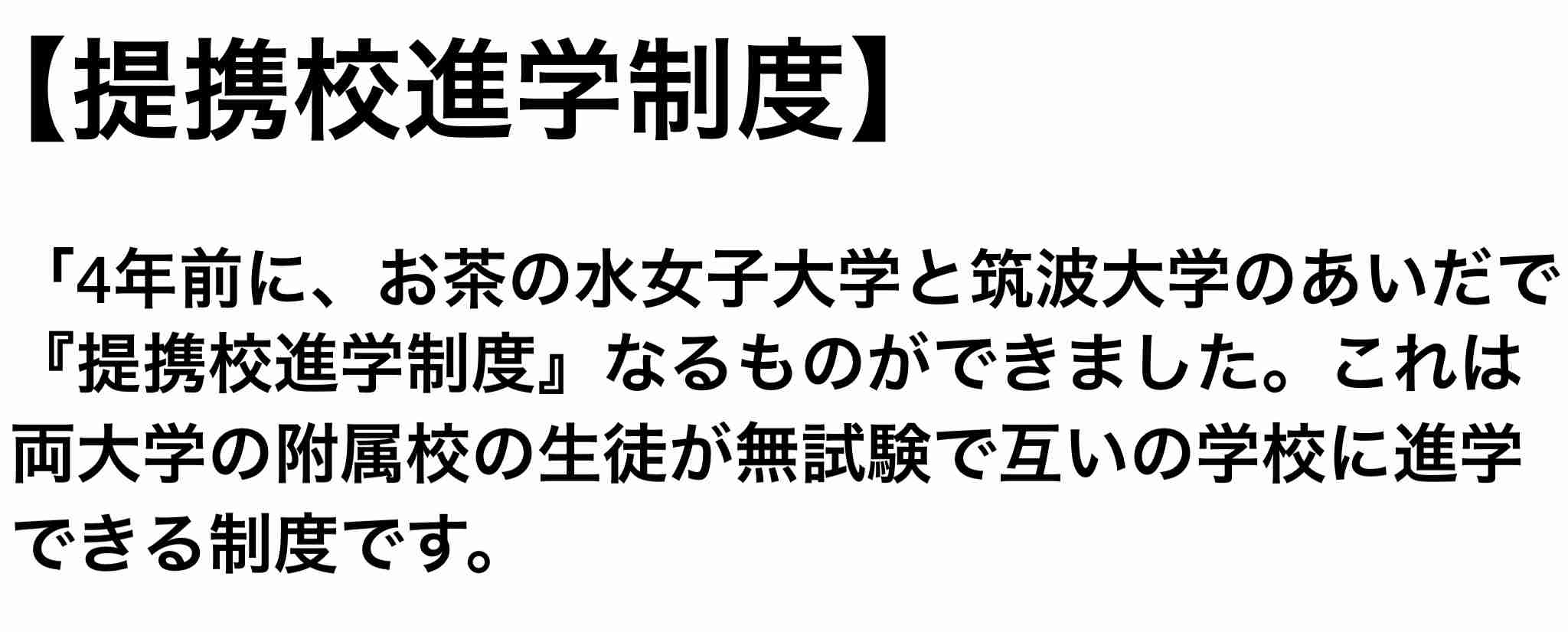 どんな受験勉強しましたか？Part4