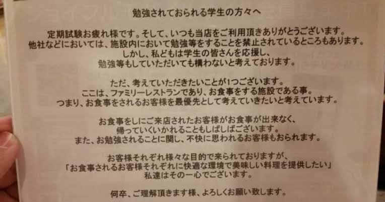 どんな受験勉強しましたか？Part4