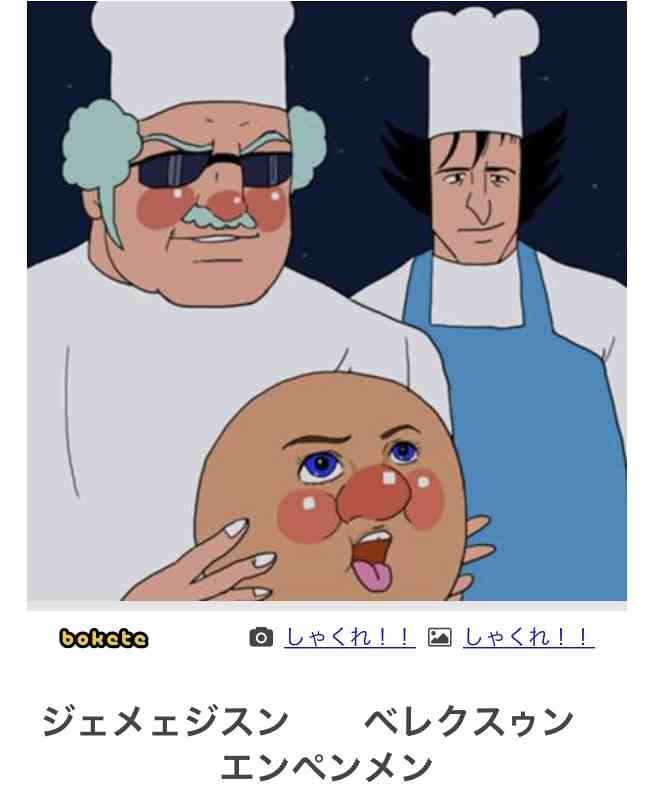 寒いと思うノリ・コメント Part7