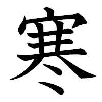 寒いと思うノリ・コメント Part7