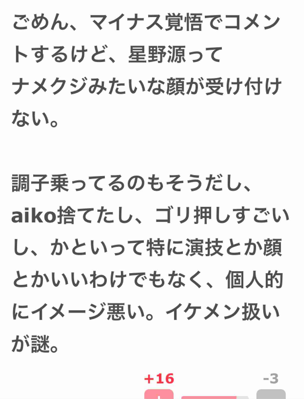 寒いと思うノリ・コメント Part7