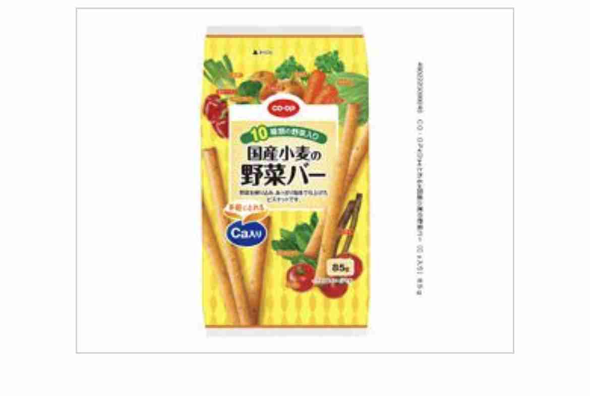 生協のおすすめ教えてください