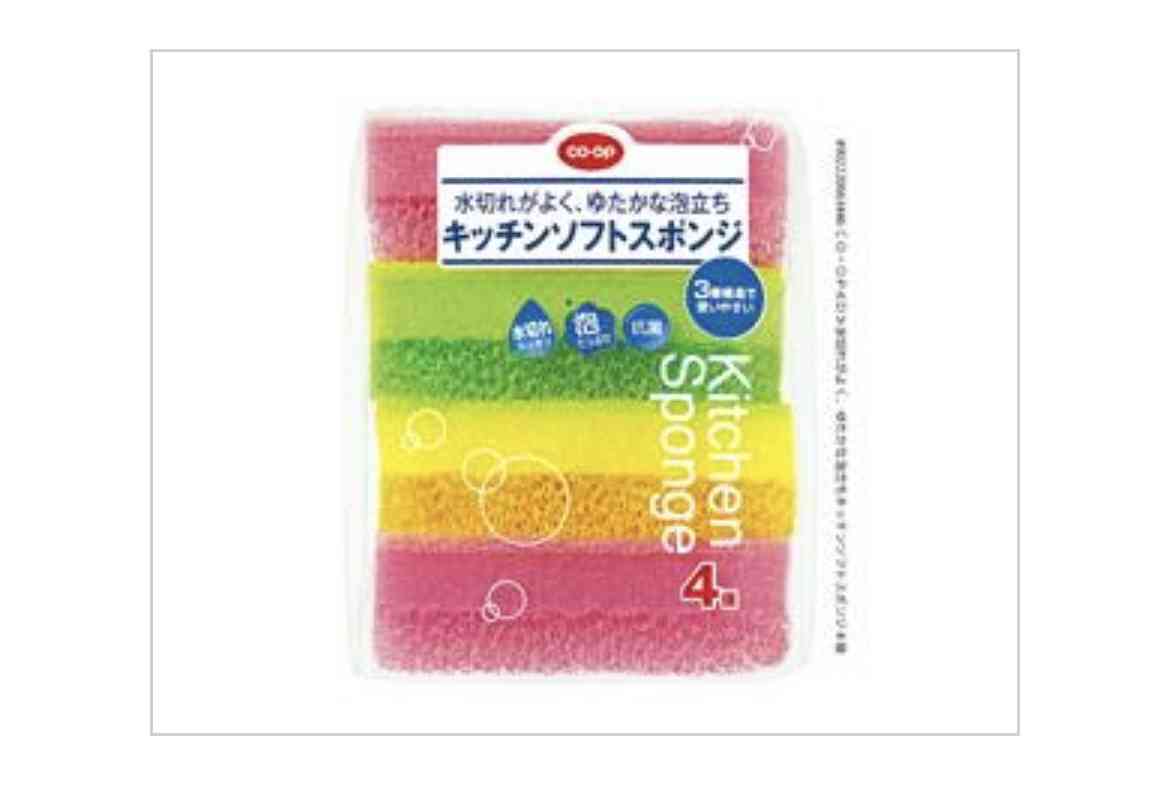 生協のおすすめ教えてください