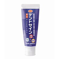 生協のおすすめ教えてください