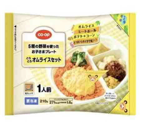 生協のおすすめ教えてください