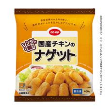 生協のおすすめ教えてください