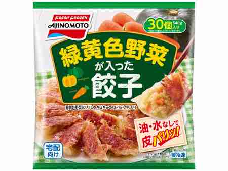 生協のおすすめ教えてください