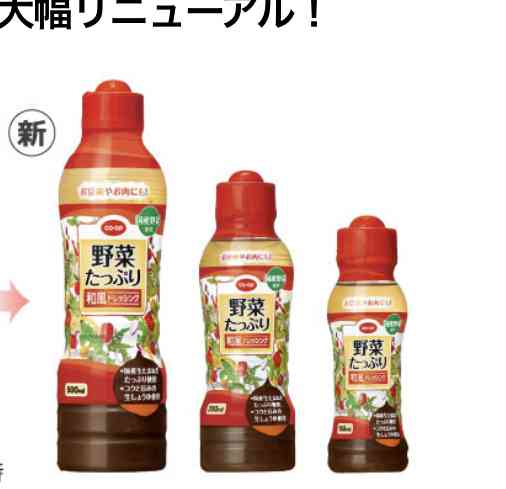生協のおすすめ教えてください