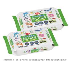 生協のおすすめ教えてください