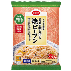 生協のおすすめ教えてください