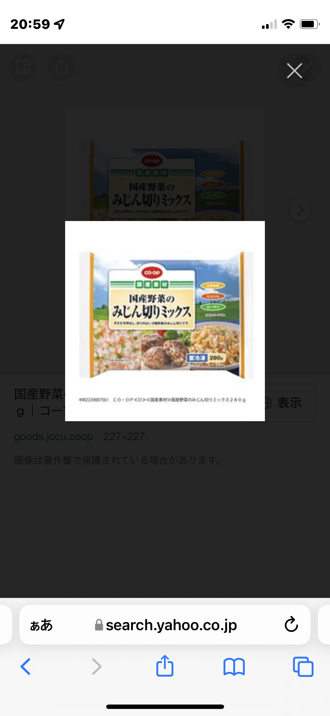 生協のおすすめ教えてください