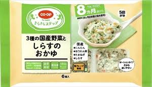 生協のおすすめ教えてください