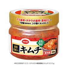 生協のおすすめ教えてください