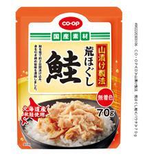 生協のおすすめ教えてください
