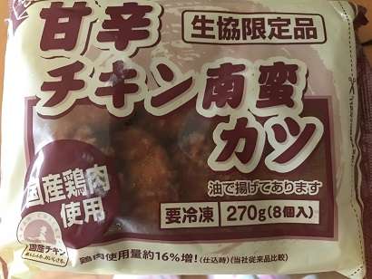 生協のおすすめ教えてください