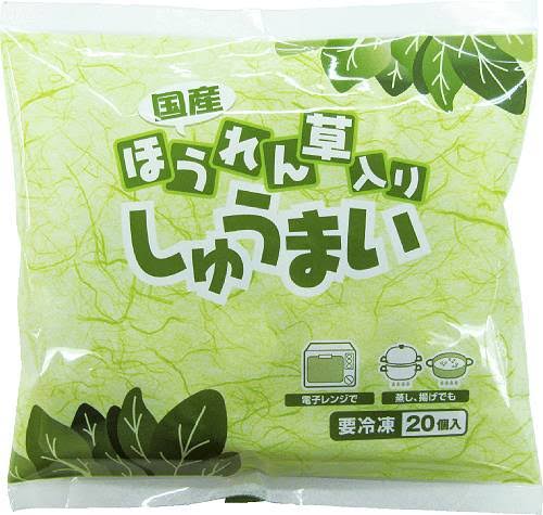 生協のおすすめ教えてください