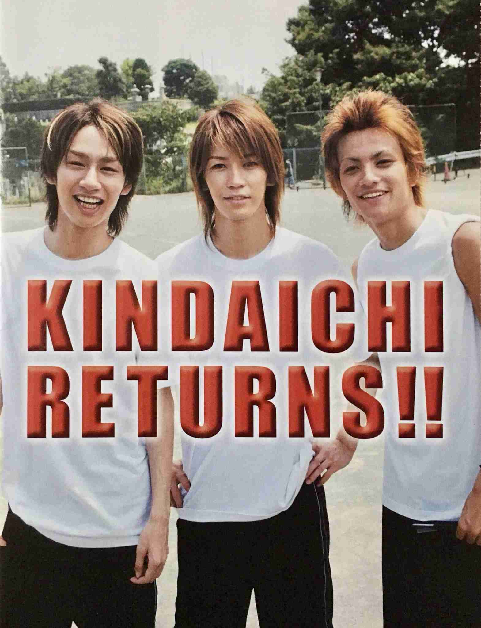 「金田一少年」堂本剛、松本潤、亀梨和也、山田涼介の傑作エピソードを一挙放送