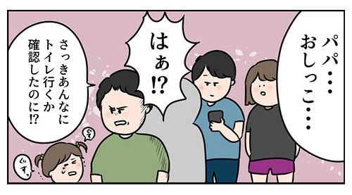 <ママの決意>「今日から子どもを怒鳴らない」。何度も決意しては挫折してきたママたちの気づき