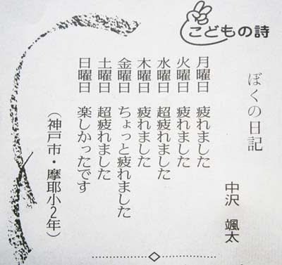 【教えて】30代から40代になったら何か変わりましたか？