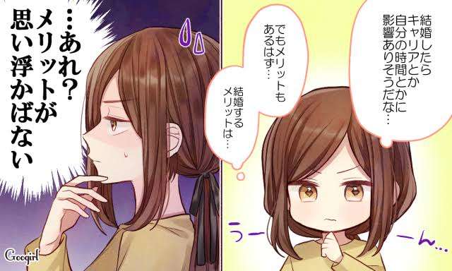 旦那に冷めたけれど割り切って生活してる人part３