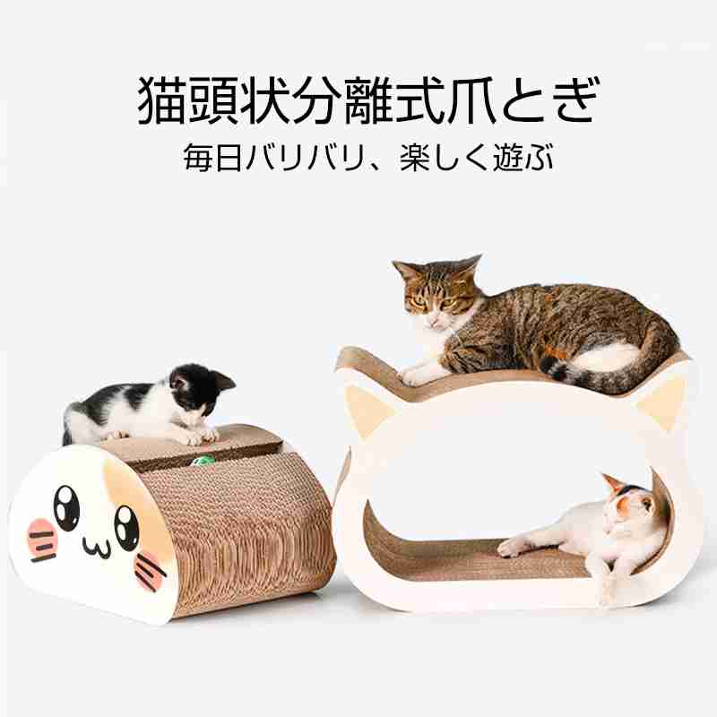 【猫を飼っている方限定】買って良かったもの、良くなかったものPart6