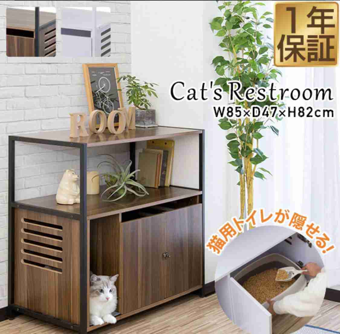 【猫を飼っている方限定】買って良かったもの、良くなかったものPart6