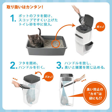 【猫を飼っている方限定】買って良かったもの、良くなかったものPart6