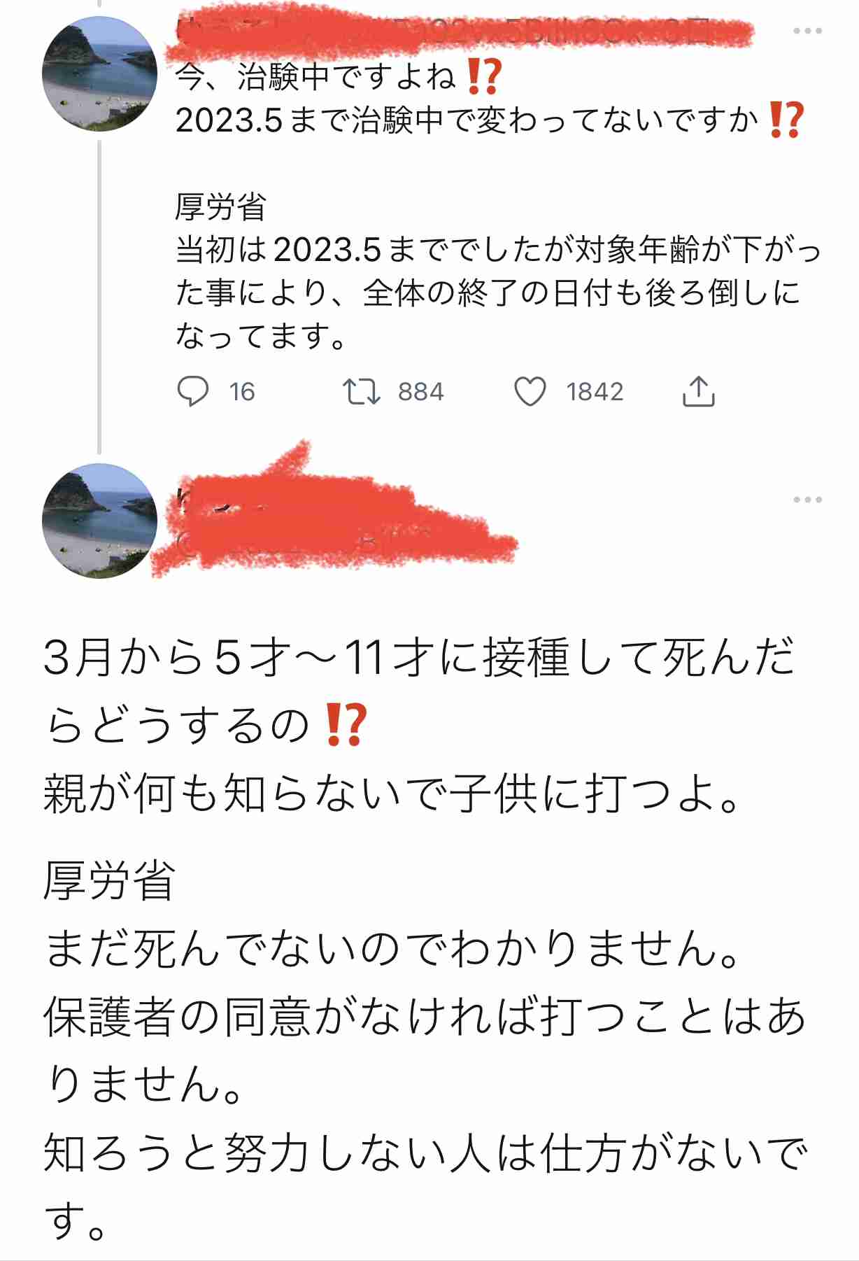 3回目接種「閣僚はモデルナを公開で」 ワクチン相、国民に波及狙い
